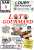 LOTO GOURMAND